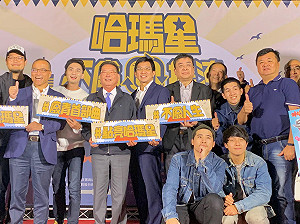 高市府連音樂祭也要騙？網友：可能成為「韓國瑜的造勢晚會」