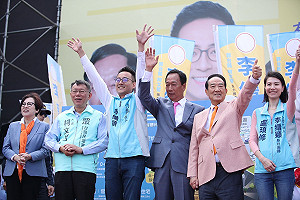 郭家軍李縉穎土城競總成立「郭柯宋」首度同台助選