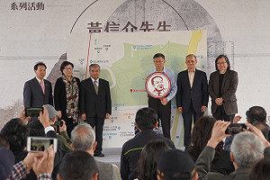 黃信介紀念廣場跳票？北市府承諾柯文哲任內完成