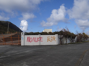 蘭嶼核廢25.5億補償金 族人6點聲明回應蔡政府