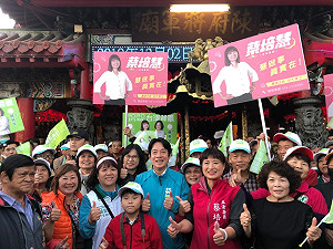 (影)為了輔選使出渾身解數 賴清德跳「菜頭粿」舞