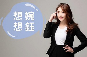 李婉鈺大方告白 我的理想情人是「蔣萬安」