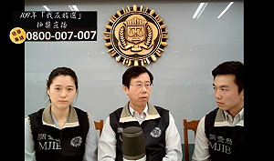 調查局首開臉書直播 局長呂文忠強調假訊息危害嚴重