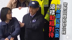 北檢約談遭陳宜民施暴女警 開庭後首發聲「想恢復平靜生活」