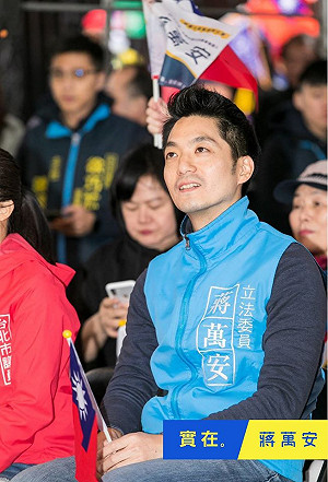 韓國瑜喊改革國民黨 蔣萬安：講出民眾心聲！