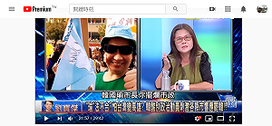 1221高雄尬場／嗆韓於法不合說！里長沈秀玲：外縣市朋友很怕台灣變高雄