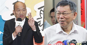 讀者投書》一搭一唱！政治板塊即將位移 柯韓聯盟正在悄悄成形