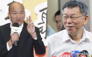 讀者投書》一搭一唱！政治板塊即將位移 柯韓聯盟正在悄悄成形