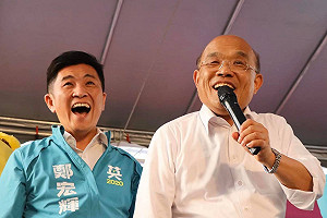 批藍營不分區「又紅又統」 蘇貞昌：明年選後該改叫「台灣國民黨」