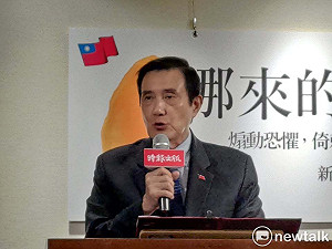 紓困之亂引公憤 馬英九提醒小英：莫讓新任期始於「紓困之怨」