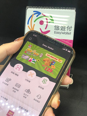 三倍券儲值悠遊卡超划算！回饋金使用無期限、用多少嗶多少