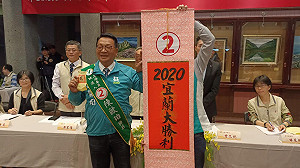 立委抽籤宜蘭縣1選區 6人參選 號次出爐