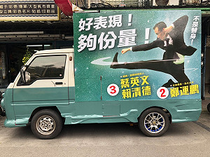 立委抽籤桃園6選區、28人參選 號次出爐