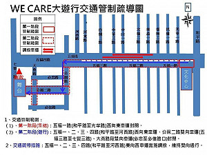 1221「罷韓」、「挺韓」遊行周六登場 警方公布交管高度戒備
