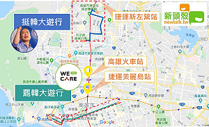 防高雄挺韓、罷韓遊行起衝突 警方管制3熱點在這裡.....