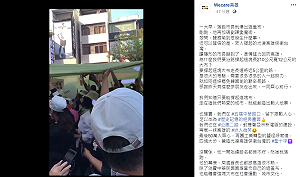 重批「遮羞布」Wecare高雄嗆：韓國瑜到底發生什麼事？