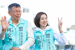 竹中竹女聯合模擬投票 蔡無意外大勝、政黨票第三勢力力壓藍綠