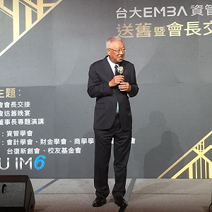 堅決反台獨 郭台強：若蔡連任搞台獨，我要去總統府翻牆抗議！