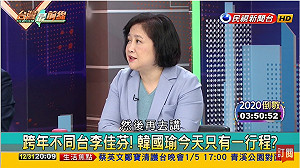 蔡、宋、郭皆出面輔選 陳敏鳳批韓國瑜「該做的不做」