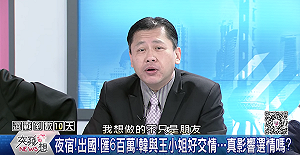 中研院19天研發快篩檢測 名嘴丁學偉：我台灣我驕傲！