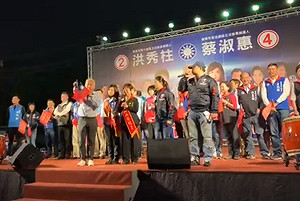 洪秀柱造勢晚會 前議員竟批台南、花蓮地震都是賴清德的錯...
