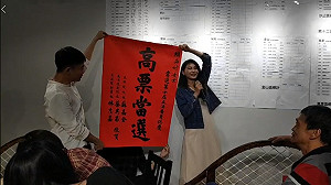 立委開票分析》賴品妤為什麼會贏？個人特色拚出聲量創新局