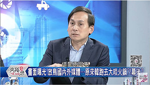 韓粉還在流淚…韓取消記者會去吃鍋 發言人：這是兩回事