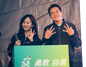 蔡英文國際記者會翻譯正妹 竟是四年前的「脫裙女孩」