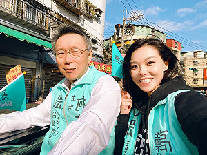 柯文哲、柯媽雙讚 高虹安談2022新竹市長選舉：先務實經營地方