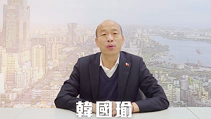 不畏疫情! 南韓選舉投票創新高 黃創夏：韓國瑜知所進退吧