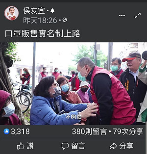 朱立倫響應禮讓行動 黃光芹籲侯友宜拿下口罩「作正確的示範」