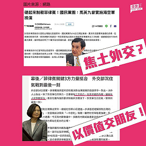 對比國民黨的焦土對抗 范雲：「價值外交」才是台灣要走的路