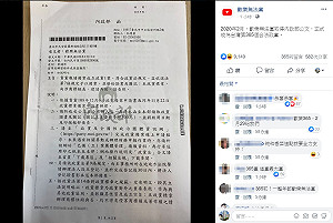 「歡樂無法黨」核准成立！ 台灣第365合法政黨