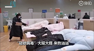 神劇救國抗病毒? 武漢方艙醫院上演「舞台劇」