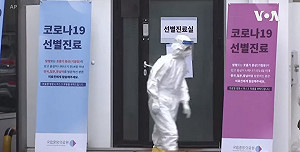 武漢肺炎》南韓一行39人赴以色列朝聖 返國後共29人確診
