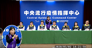 武漢肺炎》國內新增1名確診共41例 其中12名已解除隔離