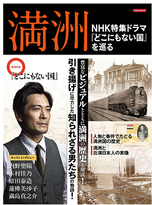 文化觀點》從殖民地歸來的風（7-2）
