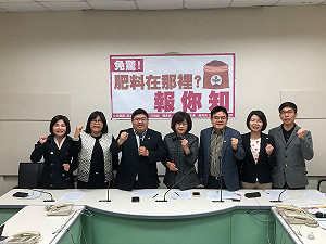 網傳肥料短缺引瘋囤 綠委：免驚！庫存充足 有需要再買