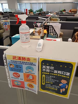 新北戶所異地辦公被爆僅「地點互換」 民眾批反增群聚感染風險