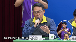 武漢肺炎》防疫獲各國肯定 外交部：有助於台灣參與WHO