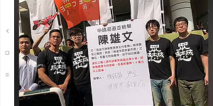 韓市府反罷免出擊？人事處公告17位戶政九職等以上人事異動