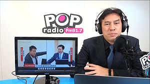 陳柏惟提「內交部」反統戰 黃暐瀚：「兩岸同屬一中」的思維