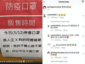 藥局遭嗆「做的不開心就不要做」 黃偉哲留言：不能嗆辛苦的工作人員