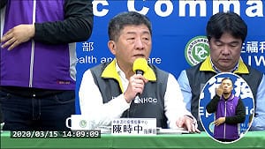 指揮中心：埃及疫情警示升至第二級 歐洲申根國家、英國、杜拜升至第三警告級別