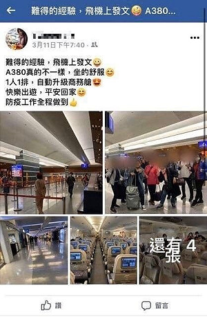 讀者投書》嚇阻的必要！從帶團里長、被肉搜的54案白目行為談起…