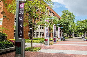 違憲？！端午節返鄉學生需「自費」PCR篩檢 成大：學生自治會決議