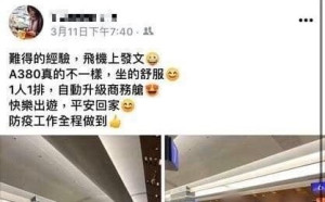 讀者投書》嚇阻的必要！從帶團里長、被肉搜的54案白目行為談起…