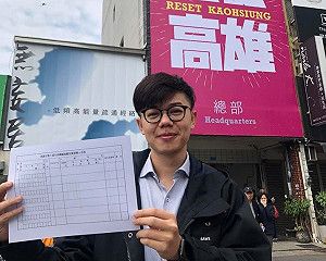 藍議員批罷韓團體不顧防疫 張博洋：反罷韓產業鏈的完美分工