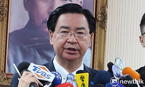 外交部、台日協對「沖之鳥」主權立場不同 陳以信直呼：太離譜了！