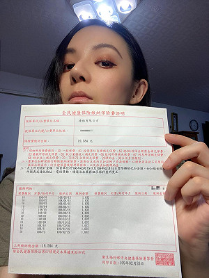 返台待產罵聲不斷 歐陽靖曬健保繳費證明揚言提告酸民
